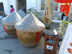 -苏州市吴中区光福窑上花果蜜饯厂