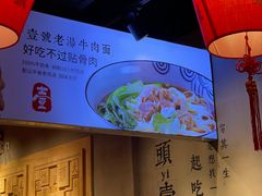 -头壹号 大油条·老长沙盖码饭(北辰店)