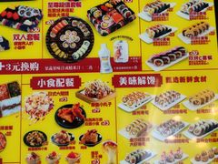 -N多寿司(同曦假日百货店)