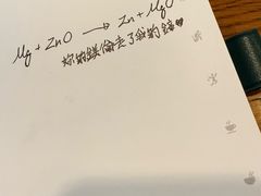 -星巴克(蒲汇塘路店)