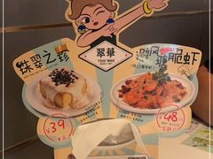 -翠华餐厅(维璟印象城店)