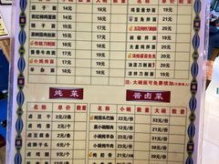 菜单-韩师傅老大同刀削面(北苑路店)