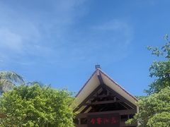 -海南分界洲岛旅游区