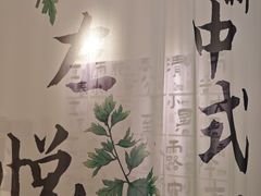 -左悦·艾灸调理·推拿按摩·精油SPA(卓悦汇店)