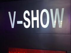 -V-SHOW KTV(济南概念店)