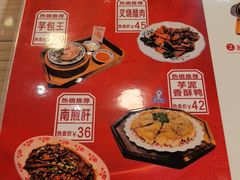 -芋包王闽南茶楼(八市店)