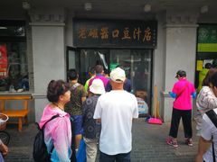 -老磁器口豆汁店(天坛店)