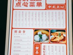 -杭州龙禧福朋喜来登酒店品轩中餐厅
