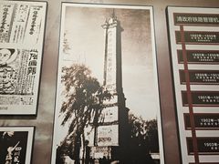 -中国铁道博物馆(正阳门馆)