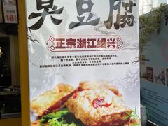 -兄弟鸡排.芋泥香酥鸭(淮海街店)