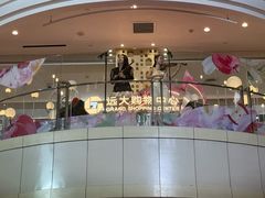 -远大购物中心(南岗店)