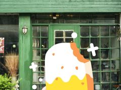 门面-参差咖啡(水果湖公园店)