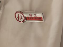 -海底捞火锅(丰尚国际广场店)
