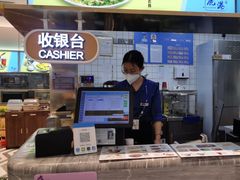 -鹿港小镇(天津机场店)