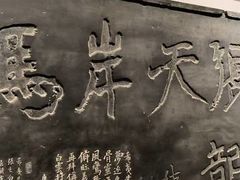 -安阳博物馆