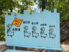 -荷塘味道(水长城店)