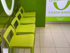 -真茶屋·0奶精(街道口一店)