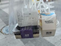 -迦南·甜品蛋糕(传媒店)