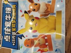 -豪客来牛排(人民东路店)
