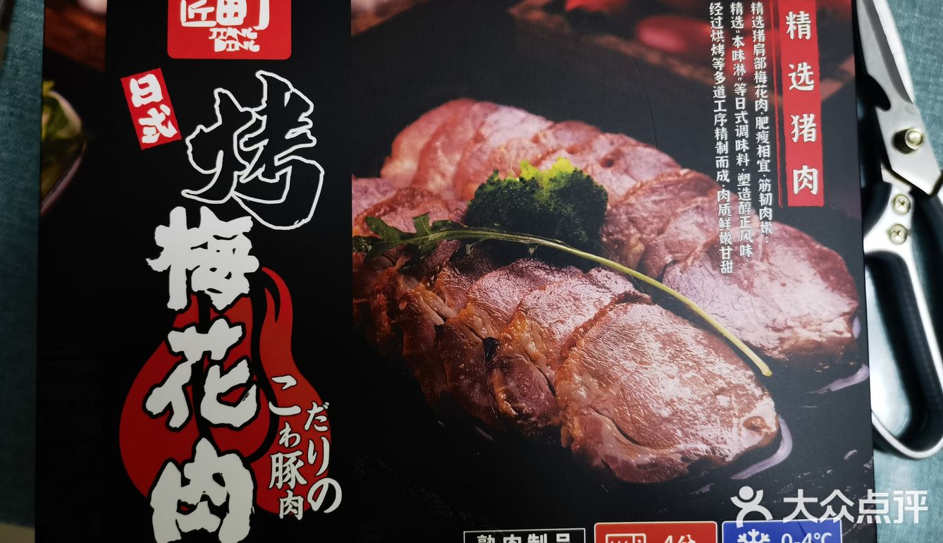 山姆还继续续卡吗