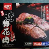 山姆还继续续卡吗
