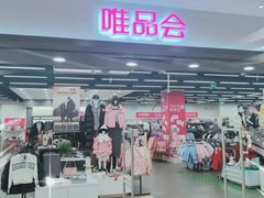 -北京华联购物中心(天通苑店)