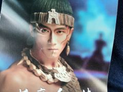 -黄帝千古情