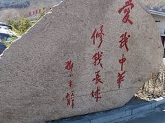 -雁门关景区