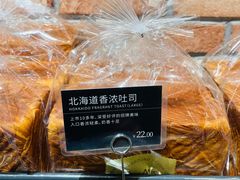 北海道香浓吐司-可莎蜜兒(金城店)