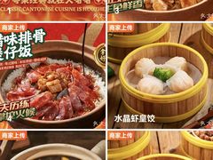-火啫啫·粤式啫啫煲(南通首店)