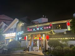 -大牌大·传统杭帮菜(湖滨店)