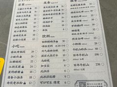 -耍盆友·重庆江湖菜(百子湾店)