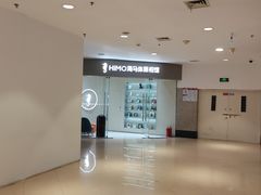 -海马体照相馆(大连罗斯福广场店)