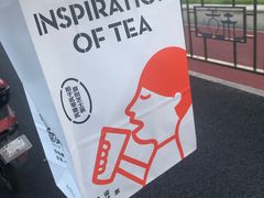 -喜茶(杭州滨江宝龙店)
