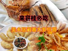 -美未居·老字号·地道顺德菜·桑拿鸡·鱼生(容桂店)