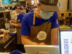 -茶百道(大卫城店)