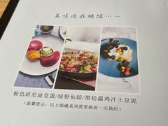 菜单-吃饼人西餐(南开店)