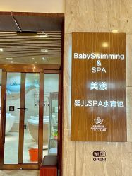 -美德因妇儿医院
