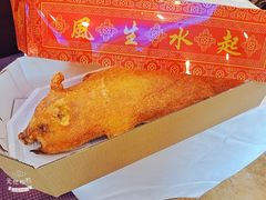 -潮喜竹溪荔湖酒家(荔枝湾店)