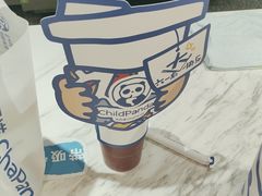 -茶百道(盛京大奥莱店)