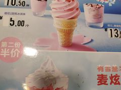 -麦当劳(坂田分店)