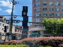 -上海交通大学医学院附属仁济医院(西院)