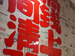 -聂发财重庆江湖菜(解放碑店)