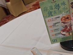 -广州酒家(昌岗地铁站店)