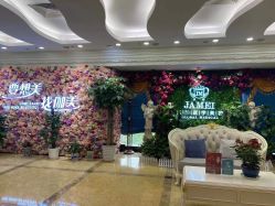 -伽美医疗美容医院·高端抗衰中心