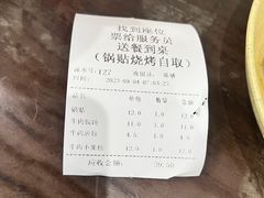 -李记清真馆(打钉巷店)