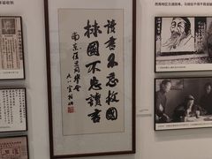 -马相伯故居