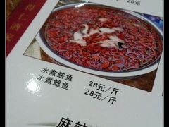 -得仁酒家(东四十一条店)