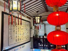 -山水茶艺馆·点心粤菜·30年老字号