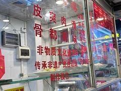 -文记壹心鸡(宝华路店)